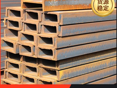 槽鋼廠家現貨供應Q235熱鍍鋅U型槽鋼10#12#建筑結構幕墻槽鋼