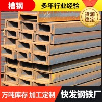 槽鋼廠(chǎng)家現(xiàn)貨供應(yīng)Q235熱鍍鋅U型槽鋼10#12#建筑結(jié)構(gòu)幕墻槽鋼