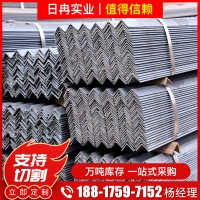 角鋼廠家批發 q235b等邊角鋼30*3 黑角鐵 建筑工程支架