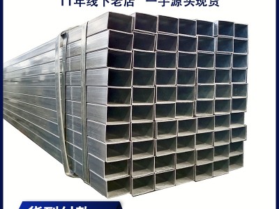 鐵冷鍍鋅小方矩形鋼管扁通鋼帶扁管薄壁2*4鐵管鍍鋅方矩管