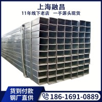 鐵冷鍍鋅小方矩形鋼管扁通鋼帶扁管薄壁2*4鐵管鍍鋅方矩管