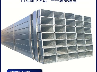 鍍鋅方管批發方通熱鍍鋅方矩管Q235B方鋼空心上海方矩形鍍鋅鋼管