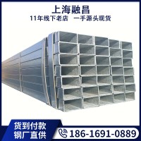 鍍鋅方管批發(fā)方通熱鍍鋅方矩管Q235B方鋼空心上海方矩形鍍鋅鋼管