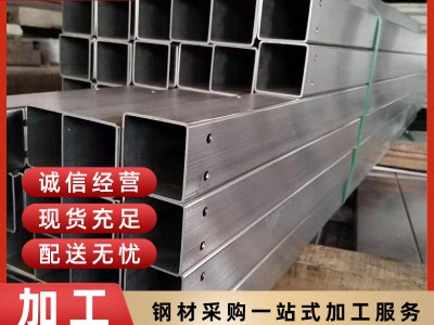 Q345B焊接鍍鋅方管幕墻材料打孔方通折彎加工大口徑鋼結構矩形管