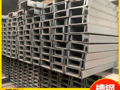 u型槽鋼鍍鋅槽鋼廣東鋼材批發槽鋼熱軋槽鋼建筑幕墻用熱鍍鋅 U型槽