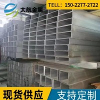 現貨6063鋁方管 6061無縫鋁方管 薄壁厚壁鋁方通 5052鋁 管 7075