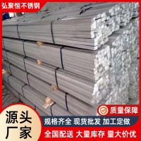 SUS304冷拉酸洗不銹鋼扁條 熱軋鋼結(jié)構(gòu)不銹鋼扁鋼304不銹鋼扁鋼