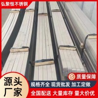 304不銹鋼扁鋼 SUS304冷拉酸洗不銹鋼扁條 熱軋鋼結構不銹鋼扁鋼