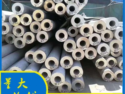 批發304 2205不銹鋼管2507雙相鋼無縫鋼管厚壁管可定尺切割