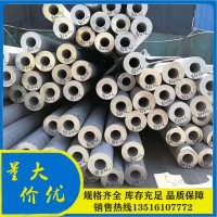 批發304 2205不銹鋼管2507雙相鋼無縫鋼管厚壁管可定尺切割