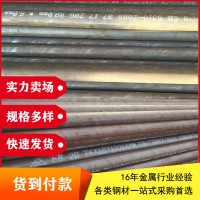 批發包鋼20#GB3087低中壓鍋爐管GB5310無縫鋼管20G 高壓鍋爐管