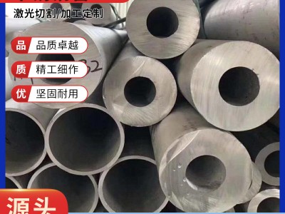 304不銹鋼管子 316L不銹鋼無縫工業管 厚壁管 精密管 310s管切零