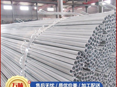 現(xiàn)貨批發(fā)防腐蝕穿線管KBG管防火噴涂建筑綜合布線JDG管鍍鋅穿線管