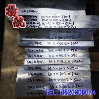 現貨供應進口SUS440C不銹鋼板 SUS440C模具鋼板 刀具鋼板淬火