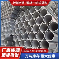 鍍鋅管DN15-DN200鍍鋅鋼管大棚管Q235B熱鍍鋅管鍍鋅圓管水管廠家