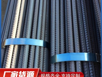螺紋鋼 三級鋼 HRB400E抗震螺紋鋼 建筑鋼筋 現(xiàn)貨批發(fā) 源頭廠家