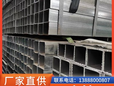 方鋼管攀鋼黑方管q235b熱鍍鋅方矩管廠家304不銹鋼無縫鍍鋅管批發