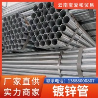 友發振鴻鍍鋅管華岐消防管鍍鋅圓管小批量熱鍍鋅鋼管大棚管 襯塑管