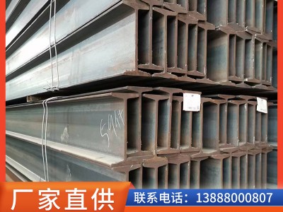 熱軋q235b昆鋼工字鋼不銹鋼隧道工字型鋼梁熱鍍鋅H鋼工鋼 型材批發
