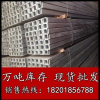 批發(fā)熱鍍鋅槽鋼 熱浸鋅槽鋼 鍍鋅槽鋼 一支起批 價格6 #8#10