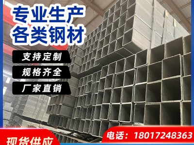 上海鍍鋅方管冷熱軋方矩形管現貨批發鍍鋅方通幕墻專用熱鍍鋅方管