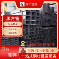 熱軋冷拉 黑方管Q235B方管矩形管鋼管零切定尺加工家具框架建筑用