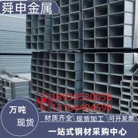 上海冷熱鍍鋅方管Q235B方管矩形管定尺加工零切批發建筑用黑方管