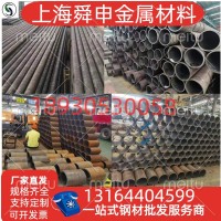 廠家直銷無(wú)縫鋼管20#45#235B 40cr 42crmo精密管無(wú)縫管 零售切割