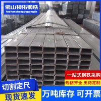 廠家供應熱鍍鋅矩形方管 q235b矩形鍍鋅方管鍍鋅方通鍍鋅方矩管廠