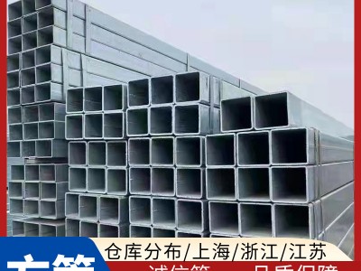 304不銹鋼方管矩形 工業方管 門窗裝飾、鋼結構、護欄、機械制造