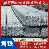 鍍鋅角鐵電塔用高鋅層等邊鍍鋅角鋼起重運(yùn)輸機(jī)械工程用途