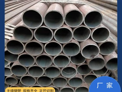 供應(yīng)12Cr1movg無縫鋼管熱軋 非標(biāo)219*6 低合金厚壁管可切割零售