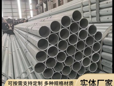 鍍鋅管 DN100鍍鋅鋼管 熱鍍鋅鋼管 鍍鋅水管 消防用鍍鋅鋼管批發