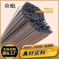 廠家供應批發304不銹鋼毛細圓管 不銹鋼焊管 小圓管切割加工定制