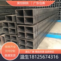黑方管 大口徑方管 矩形管 自產自銷 特殊規格 方矩管 大 厚壁方管