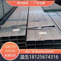 鍍鋅方管80 70方 40方 30方 熱鍍鋅方管 鍍鋅方鋼 冷鍍方 管 矩管