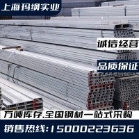 廠家批發(fā)鍍鋅槽鋼Q235B熱鍍鋅槽鋼沖孔U型鋼材結(jié)構(gòu)用低合金槽鋼