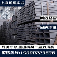 廠家批發(fā)Q235B方管 Q345B矩形管 方矩管 規(guī)格型號齊全