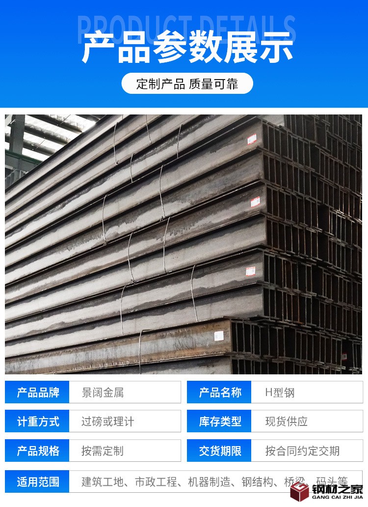 H型鋼_05.jpg