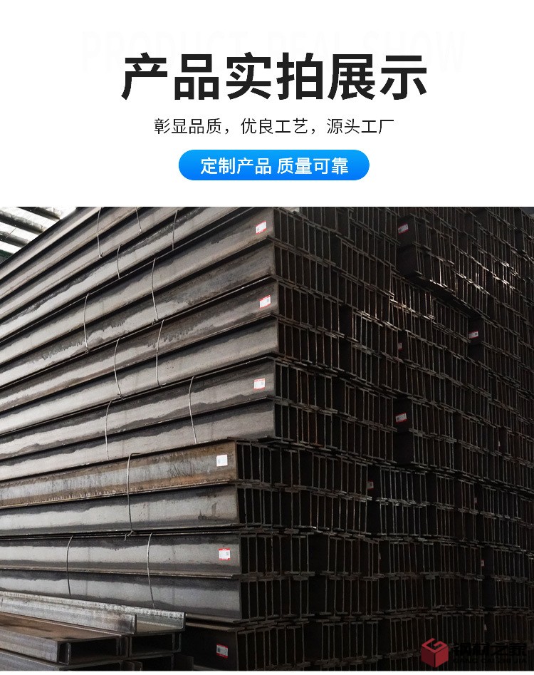 H型鋼_08.jpg