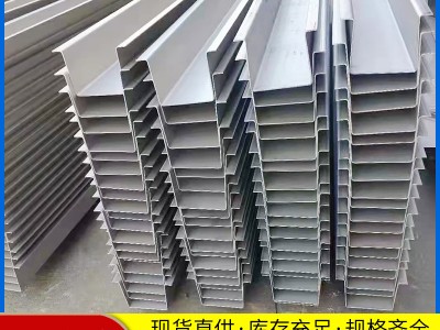 銷售304不銹鋼天溝水槽屋頂排雨水槽U型不銹鋼天溝201不銹鋼天溝