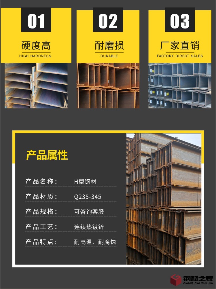 H型鋼_02.jpg