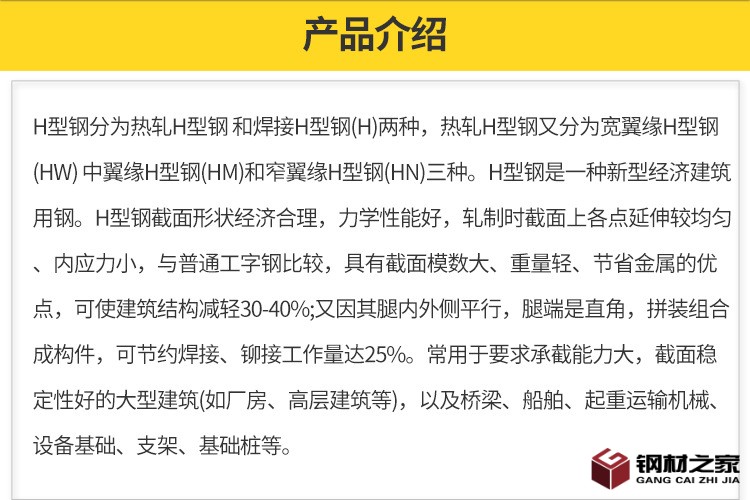 H型鋼_03.jpg