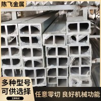 6061T6鋁方管矩形管異性管6063T5厚壁管國標鋁合金管材