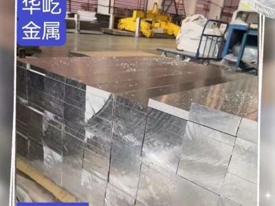 2A12鋁板鋁棒1060 7075 5052 6061價優任意尺寸切割現貨速發