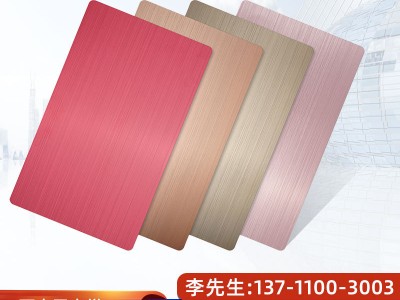 彩色氧化鋁板鏡面壓絲鋁卷拉絲鋁卷陽極氧化表面處理鋁外殼鋁面板