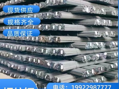 螺紋鋼 貴陽 正安 現貨直發三級四級12mm-32mm 盤螺 線材