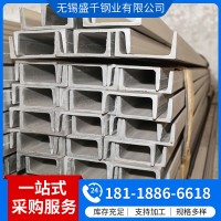 廠(chǎng)家供應(yīng)304不銹鋼槽鋼 5-20#槽鋼 酸洗表面熱軋成型 長(zhǎng)度可定尺