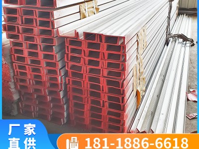 現(xiàn)貨供應(yīng)316 316L不銹鋼凹槽鋼材 不銹鋼槽鋼激光切割材質(zhì)齊全