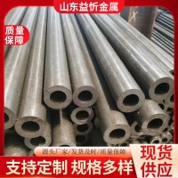 20號(hào)精密鋼管廠家大小口徑薄壁冷拔光亮精密管 精拉管 空心管現(xiàn)貨